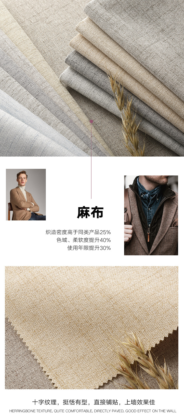 产品详情图